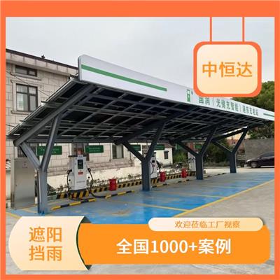 焦作 膜结构车棚看台 稳定性高使用寿命长
