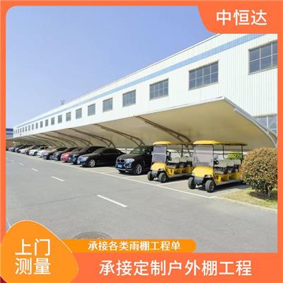 驻马店 膜结构车棚费用 安装便捷可全国发货