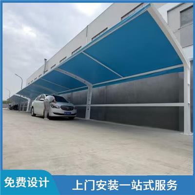 开封 pvdf膜结构车棚 可全国定制安装