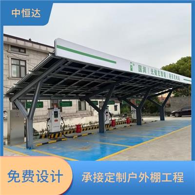 鹤壁 膜结构停车棚厂家 防水性能好