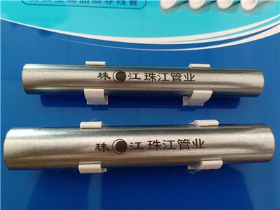 珠江牌 热镀锌钢管衬塑复合消防管涂塑管空心管穿线管热管冷镀锌管