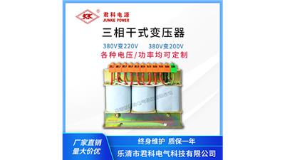 常规变压器生产企业 乐清市君科电气科技供应 乐清市君科电气科技供应