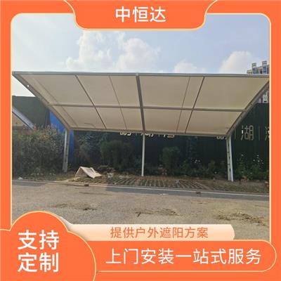 开封 青岛膜结构车棚 可节约使用面积