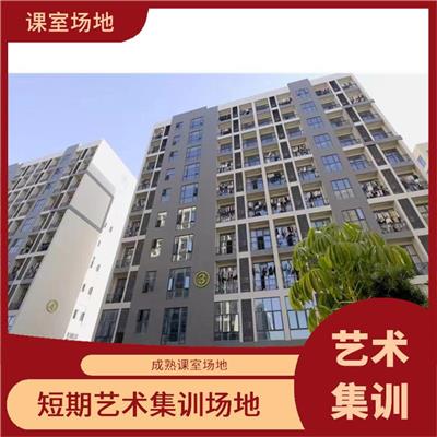 广州白云文化集训场地招租出租