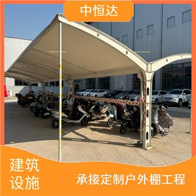 邵阳 西安膜结构车棚 整体牢固耐用