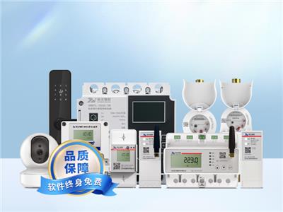福州数字化智慧房东客服电话 浙江施王物联科技供应