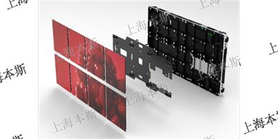 广东小间距LED显示屏工厂 上海本斯信息科技供应