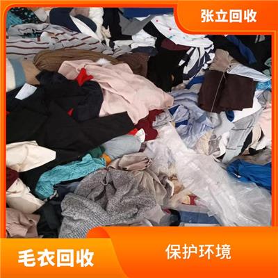 泉州市毛线回收 张立尾货回收 回收范围广泛