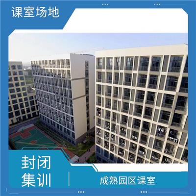 广州文化公务员集训场地出租出租