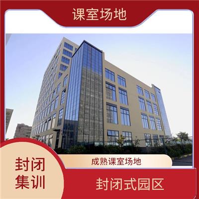 广州花都文化高考复读课室出租出租