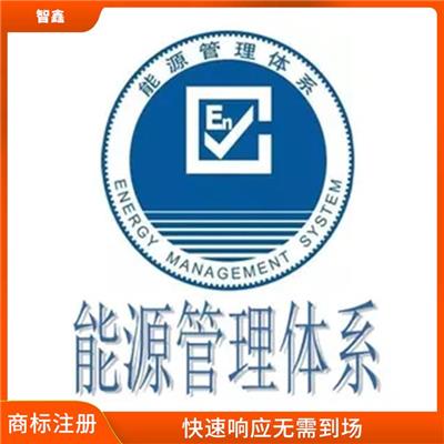 锡林郭勒盟商标**软件著作权 软件接口测试 怎么申请