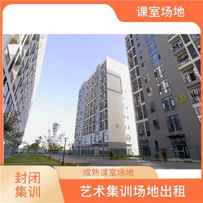 广州白云区文化专插本课室出租