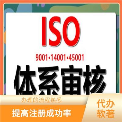 申请软件著作权 鄂尔多斯软件测评报告 申请材料