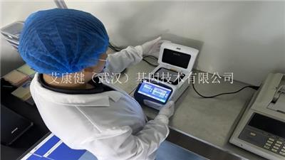 武汉菌种鉴定纯度检测 艾康健（武汉）基因技术供应