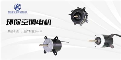 合肥高温电机销售电话 常州康宝电机供应