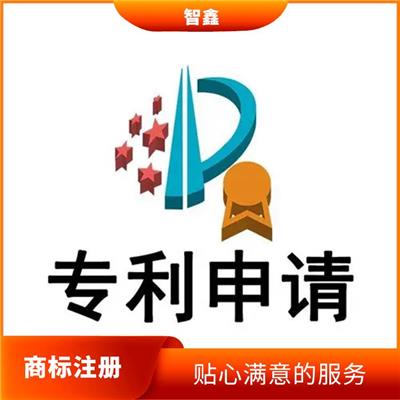 乌兰察布申请著作权 申请软件著作权 需要那些手续
