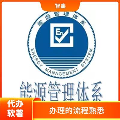 软件申请著作权 通辽申请著作权登记 怎么申请