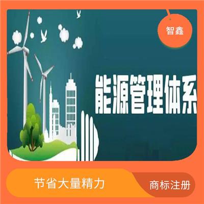 软件著作权登记 乌海软著 需要那些手续