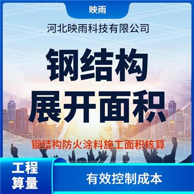 重庆防火涂料涂刷工程量核算厂家 提高工程项目管理效率