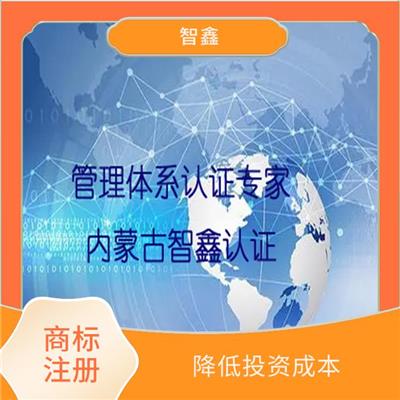 软著 呼伦贝尔商标注册 材料攻略