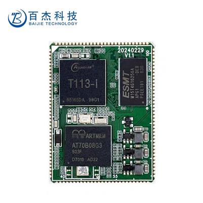 T113-i全志智能硬件Linux系统主板