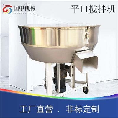 猪牛羊养殖场饲料干湿不锈钢螺旋平口搅拌机自动化工颗粒化肥