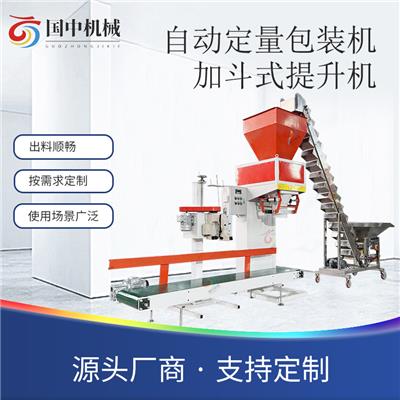 杂粮颗粒包装机 燕麦片葡萄干称重包装机 茶叶脱水蔬菜定量包装机