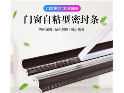 福州断桥门窗密封胶条 推荐咨询 广东梵象供应