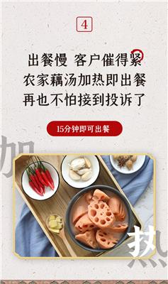 荆州洪湖藕汤哪里有 信息推荐 荆州味道品牌运营管理供应