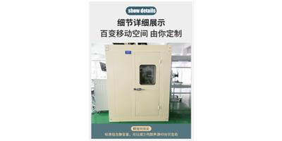 常州移动静音室特点 来电咨询 常州静之源隔音材料供应