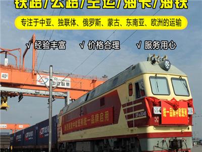 深圳有哪些铁路运输 真诚推荐 广州航承国际物流供应
