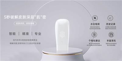江西专业皮肤检测仪 欢迎来电 广东潜力谷智能家居股份供应