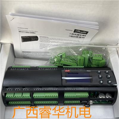 丹佛斯编程秘钥MMIMYK-080G0073可编程控制器