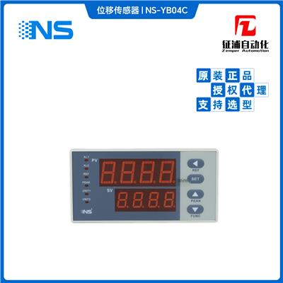 天沐NS-YB04C-B1-S-2-0-0-D-P双显仪表2路继电器模拟量输出包邮