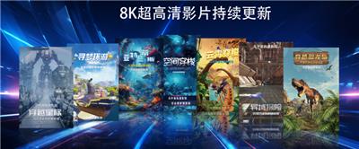 小型4d动感影院 欢迎来电 广州乐影智能科技供应