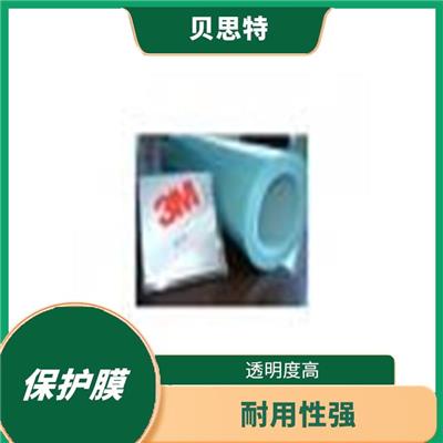 沈阳3M588粘结薄膜价格