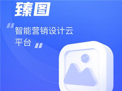 包头代运营宣传片制作哪个公司好 铸造辉煌 内蒙古深大智能网络技术服务供应