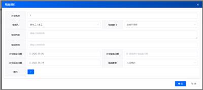 浙江钢铁安全教育培训系统 创新服务 南京晓帆工业互联网供应