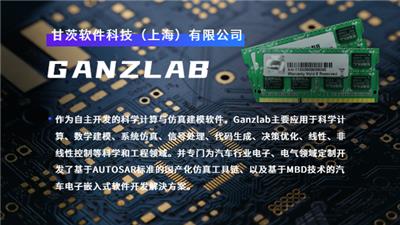 高效能内存管理科学计算软件为您的科学探索增添动力 甘茨软件科技供应