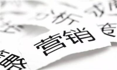 娄底哪个全网获客营销靠谱吗 欢迎来电 长沙界万物信息供应