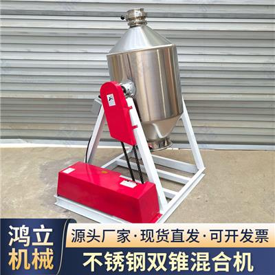 全自动款食品粉末搅拌机添加剂高速均匀预混料混合机设备厂家