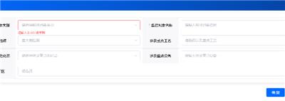 甘肃管理安全风险监测预警系统管理 信息推荐 南京晓帆工业互联网供应