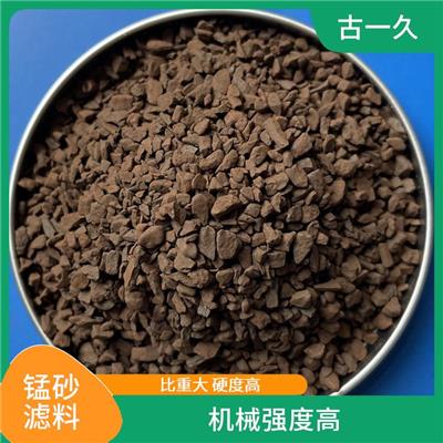 巴彦淖尔石英砂锰砂滤料 使用周期长