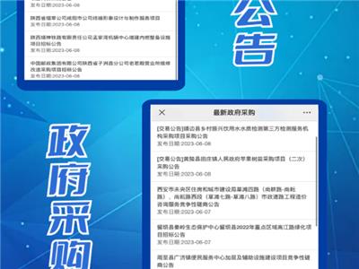 西安怎样了解项目世界vip会员产品介绍 服务至上 陕西建工网络科技供应