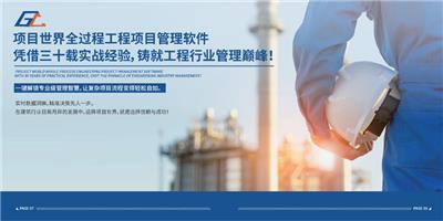 西安什么是工程管理软件哪里买 和谐共赢 陕西建工网络科技供应