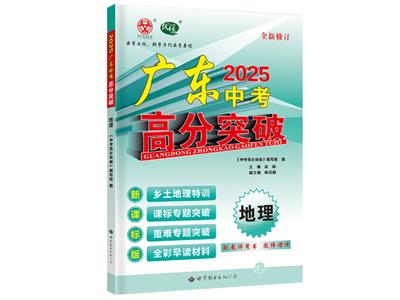 河源历史高分突破 广州品学文化传播供应