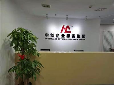 天津合伙企业工商注册可以注册 省时省力
