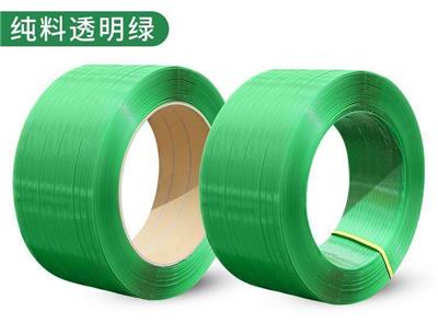 高强度PET带-全新料柔性PET打包带 塑钢打包带捆扎带