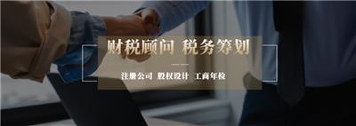 正镶白旗代账答疑解惑 欢迎咨询 内蒙古众壹企业管理集团供应