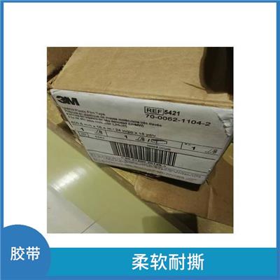 湖南3MLSE-160WF销售 防水 防油